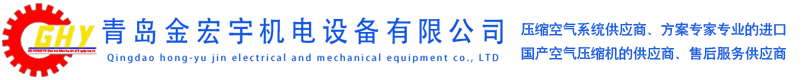 烟台空压机,烟台螺杆空压机,烟台永磁变频空压机,烟台空压机维修